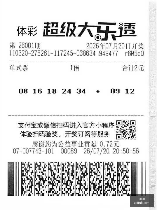 全新数据,踵锤小钢炮,盈利攻略,开云直播,体育直播,高清直播,赛事直播,开云视讯