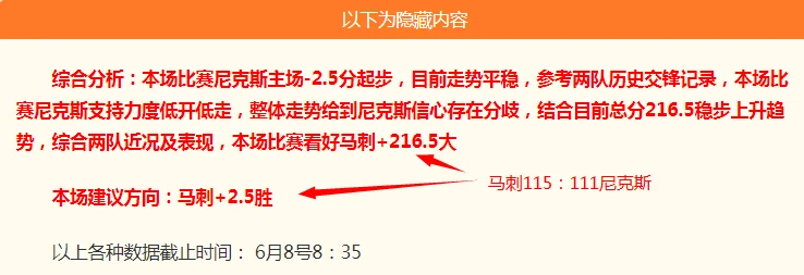 2026世界杯投注官方指定平台升级系统保障百万用户资金安全